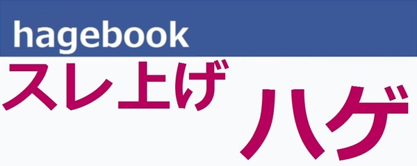 まだ若い、と思っているのは自分だけ？　アラサー女子の「イタイ」言動6つ：コメント57