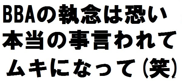 まだ若い、と思っているのは自分だけ？　アラサー女子の「イタイ」言動6つ：コメント68