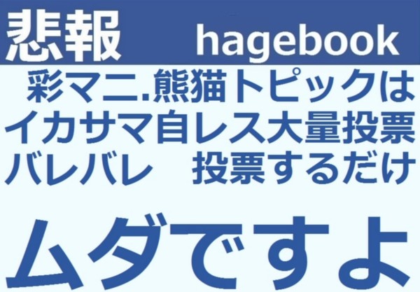 三十路すぎ売れ残り女の「言われたらムカつくこと」：コメント503