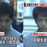 盗撮している人を見つけて現金を脅し取る“盗撮ハンター”男２人を逮捕　現金３４１万円を脅し取った疑い