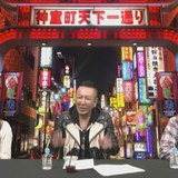 『龍が如く』が実写ドラマ化！