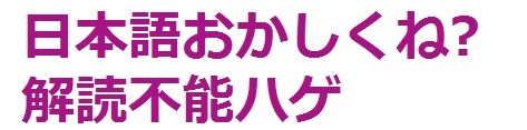 ジャニーズ伊野尾慧が「めざまし」「あさチャン」女子アナと“ザッピング二股愛”：コメント24