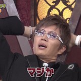 2017年「芸能人格付けチェック」　ＧＡＣＫＴのパートナーは堀江貴文　「マジでプレッシャー」