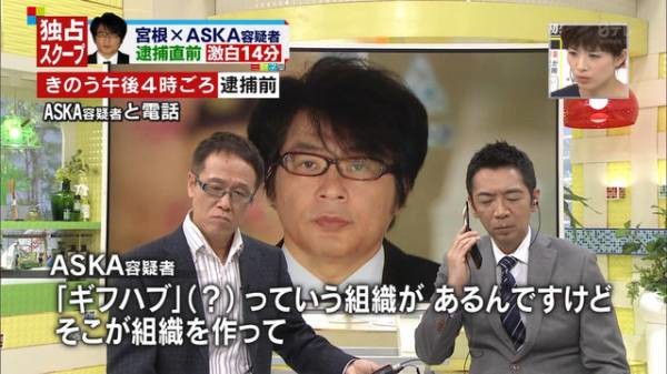 ＡＳＫＡ　デモ音源ＴＶで許可なく放送に「抗議」…ブログで明かす：コメント8