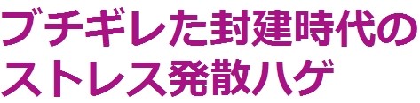 「専業主婦は家事を1人でするのが当然でしょ」　手伝いを拒否する夫に批判殺到：コメント28