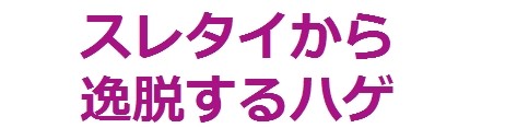 「専業主婦は家事を1人でするのが当然でしょ」　手伝いを拒否する夫に批判殺到：コメント12