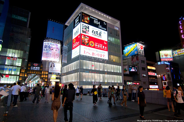 三重から6円持ってはるばる心斎橋に来た19歳、信号待ちで顔を殴られ財布ごと奪われる：コメント1