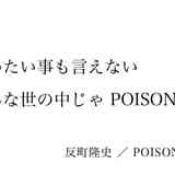 【風俗嬢限定】言いたい事言って立ち去る