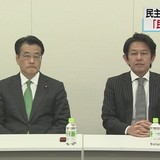 民主・維新の合流 新しい党名は「民進党」