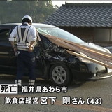 カーブでトラックの荷台から木材発射　対向車線を走っていた車の運転手に直撃し死亡