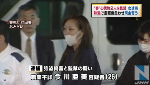 記憶に残る事件、事故：コメント69