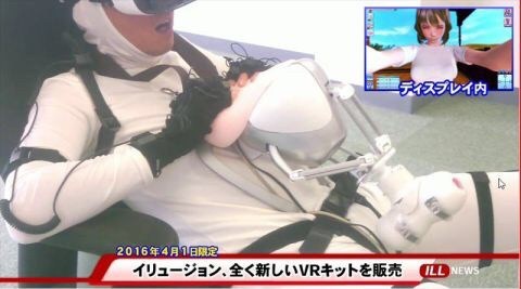 【風俗がオワコン化】アダルトVR試作フェスタが凄い人気で警察出動！：コメント5