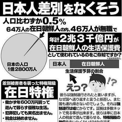 川崎市に絶賛の声「市の英断をとてもうれしく思う」：コメント1