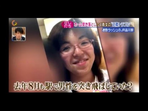 ホームで男性に体当たり　女に執猶予付有罪判決　殺人未遂に執行猶予？：コメント1