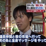 元小沢チルドレンの横粂勝仁氏　政界引退を発表「政治改革できず残念」