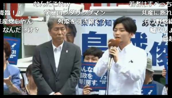 聞く耳を持ったジャーナリスト鳥越俊太郎の街頭演説　"第一声がバッシング" "平日の昼間からマスゲーム"：コメント5