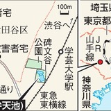 目黒・切断遺体事件  逮捕の男、被害女性宅に入った痕跡