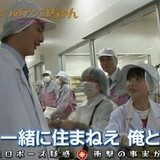 ロリコン岡田将生さんが口説いた少女12歳