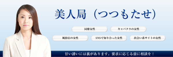 高畑裕太、まんまとはめられた？　女性の知人Xは暴力団　歯ブラシはウソ、2人でエレベーターに乗た：コメント16