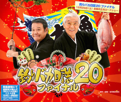 釣れていますか」と声掛け…釣り人次々突き落とし逃走　少年か、殺人未遂容疑で捜査：コメント1