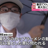 “学歴ロンダリング”に“省エネ裁判”…東大レイパーたちの無反省