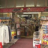 “犬連れ”入店断られ逆上…女性店員を殴り続ける