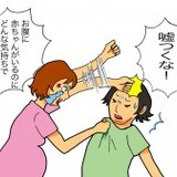 妊娠中に浮気された女性激白「小倉優子に共感して泣いた」