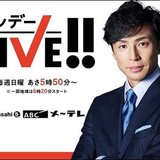 これからジャニーズJr.の大リストラが始まる!? 「歌って踊れるだけなら不要…」