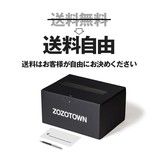 ZOZOTOWN、「送料自由」の利用状況を公開