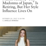 あの「VOGUE」に安室奈美恵が！「日本のマドンナ」音楽、ファッション、生き方、25年間の足跡紹介