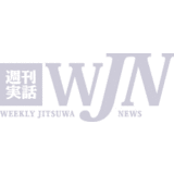 風俗に沈んで身を滅ぼしたまん様たちの実話が読める