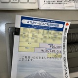 日本さん、金が無ければ愛が続かない国一位だった