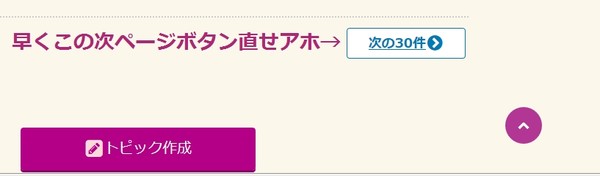 秋元優里アナウンサーがぶりっ子に騙される男性に嫌悪感「可愛いって思うから」：コメント7