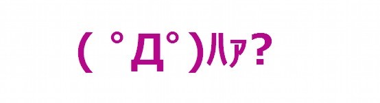 ベッキーがナイナイ岡村隆史に衝撃の告白 「彩がオカムーと私を…」：コメント2