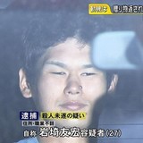 冨田さんの意見陳述中に岩埼被告が「じゃあ殺せよ！」怒鳴り声　退廷を命じらる