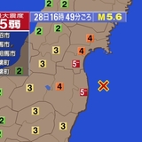 宮城 福島で震度５弱 津波の心配なし