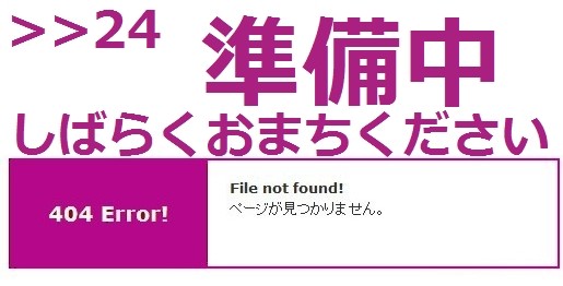 岡副麻希が北北西を「きたきたにし」と誤読 スタジオ騒然：コメント34