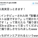 【暴露】Mステでやらせ疑惑？ 街頭インタビューに答えた人が内情を告発