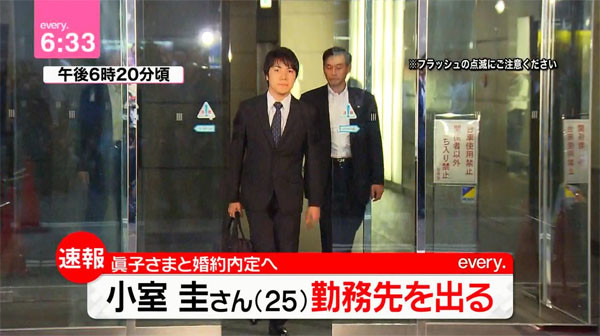 テレビ「ニュースです。小室圭さん勤務先に到着」「ニュースです。小室圭さん勤務先を出る」：コメント2