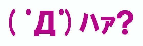 ベッキーがナイナイ岡村隆史に衝撃の告白 「彩がオカムーと私を…」：コメント11