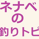 結婚を考えているのですが、この経歴は結婚相手として見れますか？