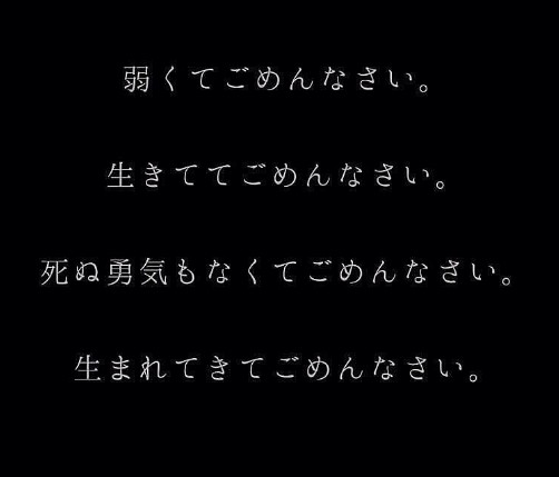 メンタル弱い人々が集まるトピック：コメント1