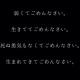 メンタル弱い人々が集まるトピック