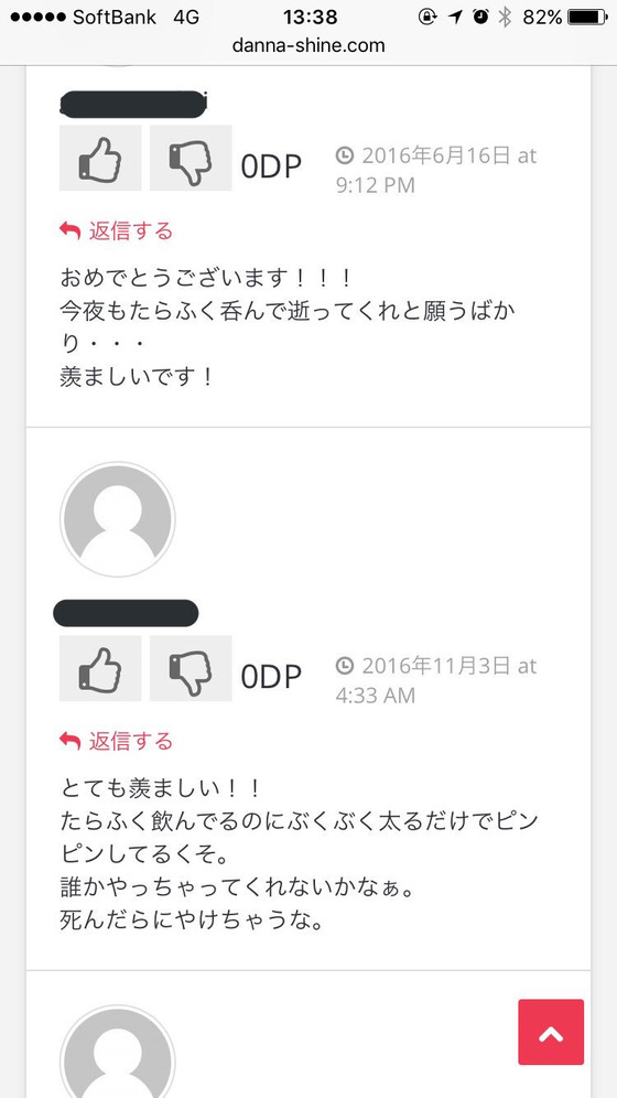 バリ島で人気の「サテ」は犬肉か、動物愛護団体が警告：コメント9