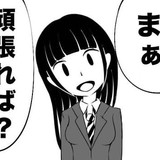 聞いてもないのに身の上話、苦労話してくる奴のウザさ