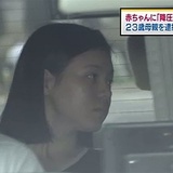 乳児に「降圧剤」飲ませ殺害した疑い、２３歳母親逮捕