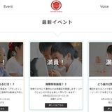 小学生向け「YouTuber教育プログラム」にネット震撼　リアクションの取り方やサムネイルの作り方を学ぶ