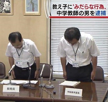 教え子にみだらな行為 児童福祉法違反 ３０代教諭逮捕：コメント1