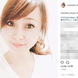 渡辺美奈代の「過保護」がエグい　中居正広「これ刑務所だ」