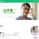 「ええ歳こいてアニメ観てるような人間は障害者」　アニメ監督・山本寛氏の主張がまたも炎上